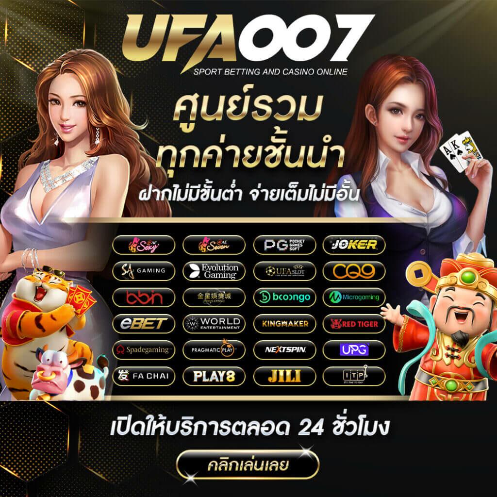 flixslot คาสิโนสนุกไม่มีสะดุด สุขใจ ทุกการเดิมพัน