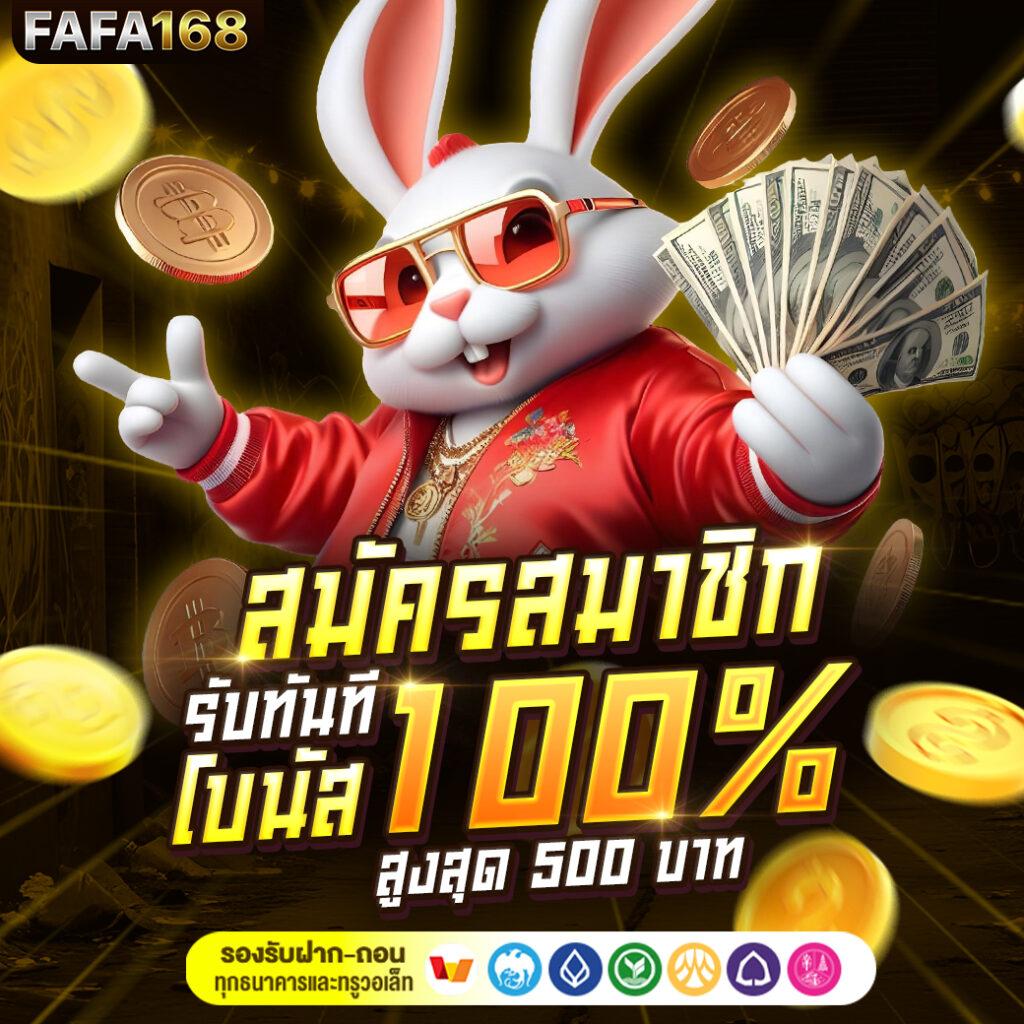 flixwinstar คาสิโนครบวงจร บนมือถือ ระบบออโต้ทันสมัย