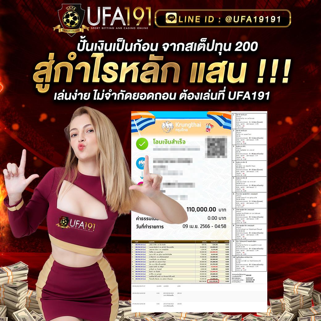 fmf168 คาสิโนครบวงจร ระบบทันสมัย มั่นใจได้ 100%