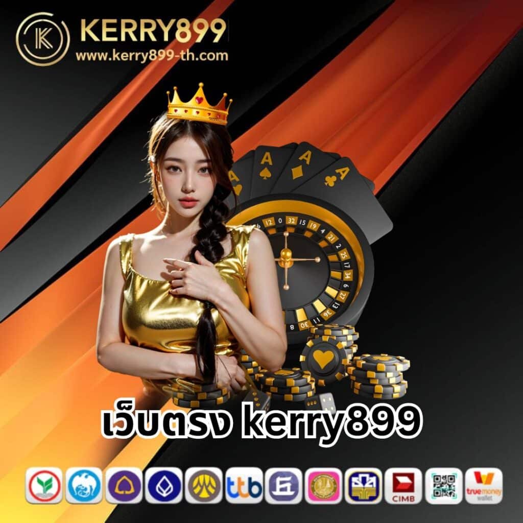 fmf168 สล็อต เว็บตรง มั่นคง ระบบทันสมัย แตกง่าย จ่ายจริง