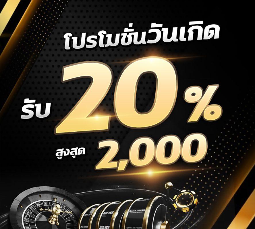 fog888 เว็บตรงแจกโบนัสสูงสุด เดิมพันง่าย จ่ายเร็วทุกวัน