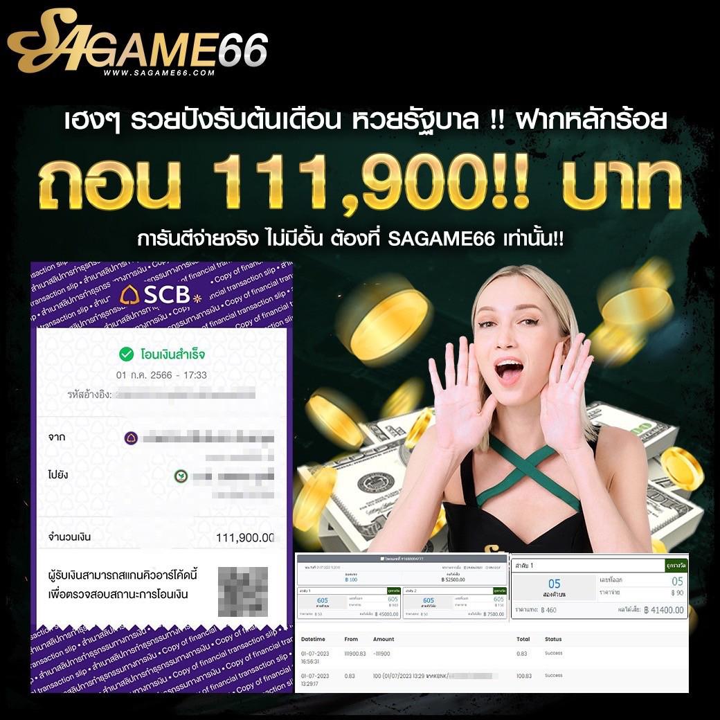 fortune 1688 คาสิโนออนไลน์ทันสมัย รวบรวมเกมสล็อตยอดนิยมแน่นอน