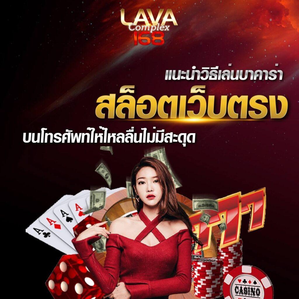 fox888 vip เว็บคาสิโนออนไลน์ครบวงจร พร้อมเทคโนโลยีล้ำสมัยในไทย