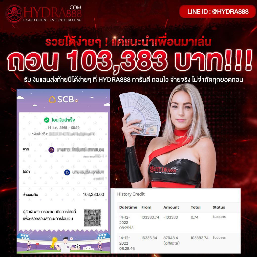 @fox888 คาสิโนได้เงินจริง แจกโบนัสจัดเต็มทุกวันเล่นง่ายปลอดภัย