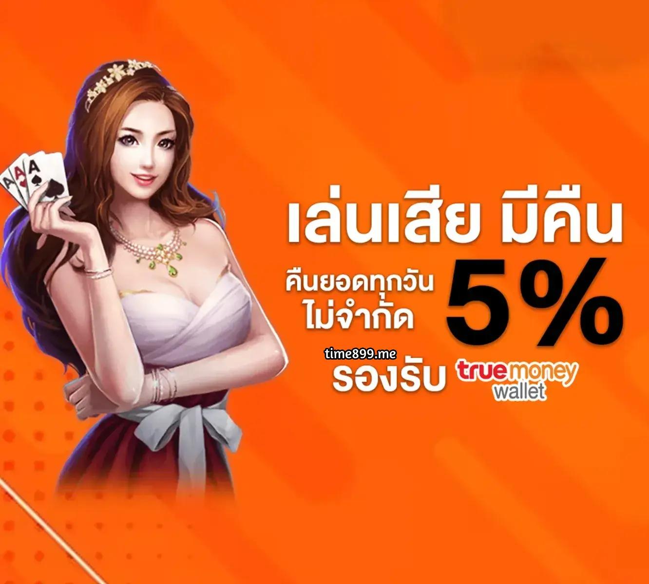 fox888 ดีไหม รีวิวล่าสุดและคำแนะนำในไทย 2024