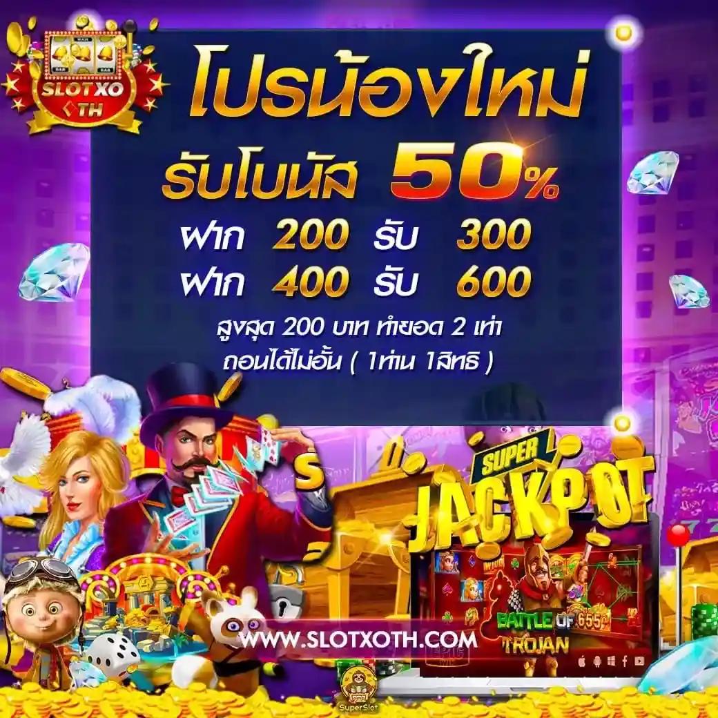 fox 888 คาสิโนออนไลน์สุดฮิต เดิมพันง่าย จ่ายจริง ทุกเวลา