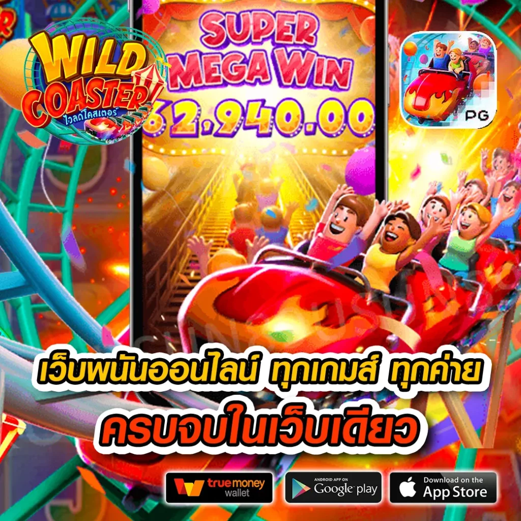 foxz88 คาสิโนออนไลน์มาแรงเล่นง่าย เครดิตฟรีจัดเต็ม