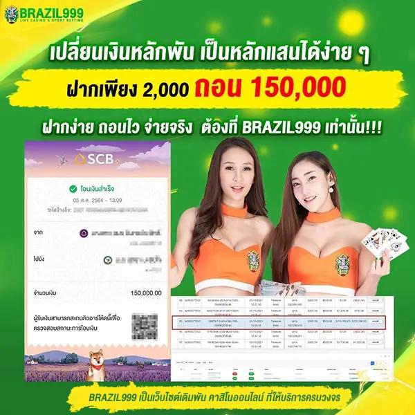 full1688 เว็บตรงเล่นง่ายแตกไว บริการมั่นใจ 24 ชั่วโมง