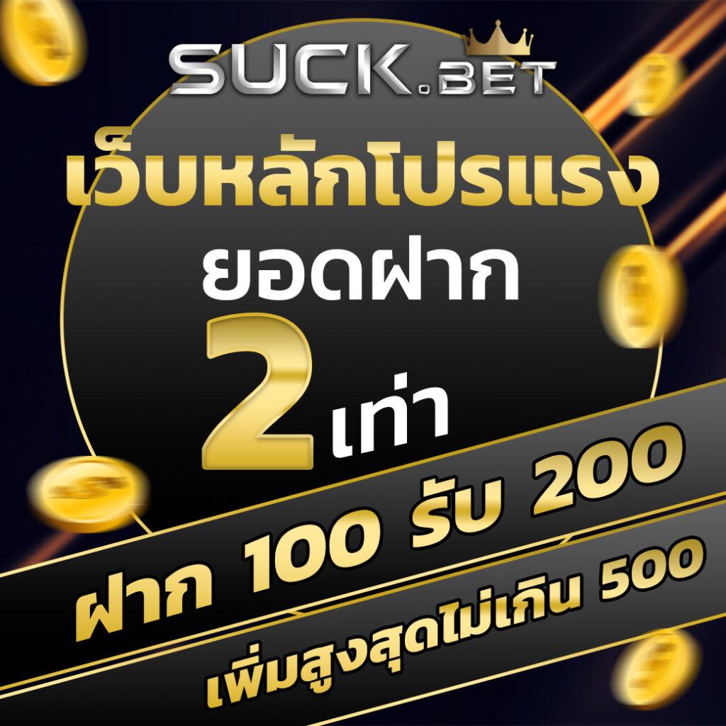fullslot คาสิโนออนไลน์ครบวงจร พร้อมโปรโมชั่นสุดปัง 2024