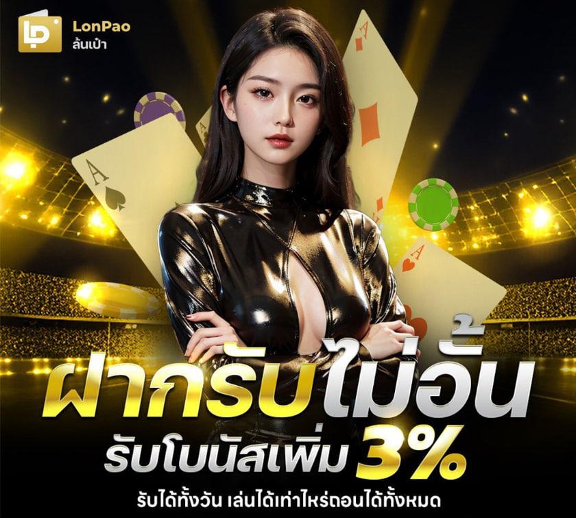 fun88 login ศูนย์รวมความสนุก เพิ่มความสนุกด้วยการเดิมพันทันสมัย