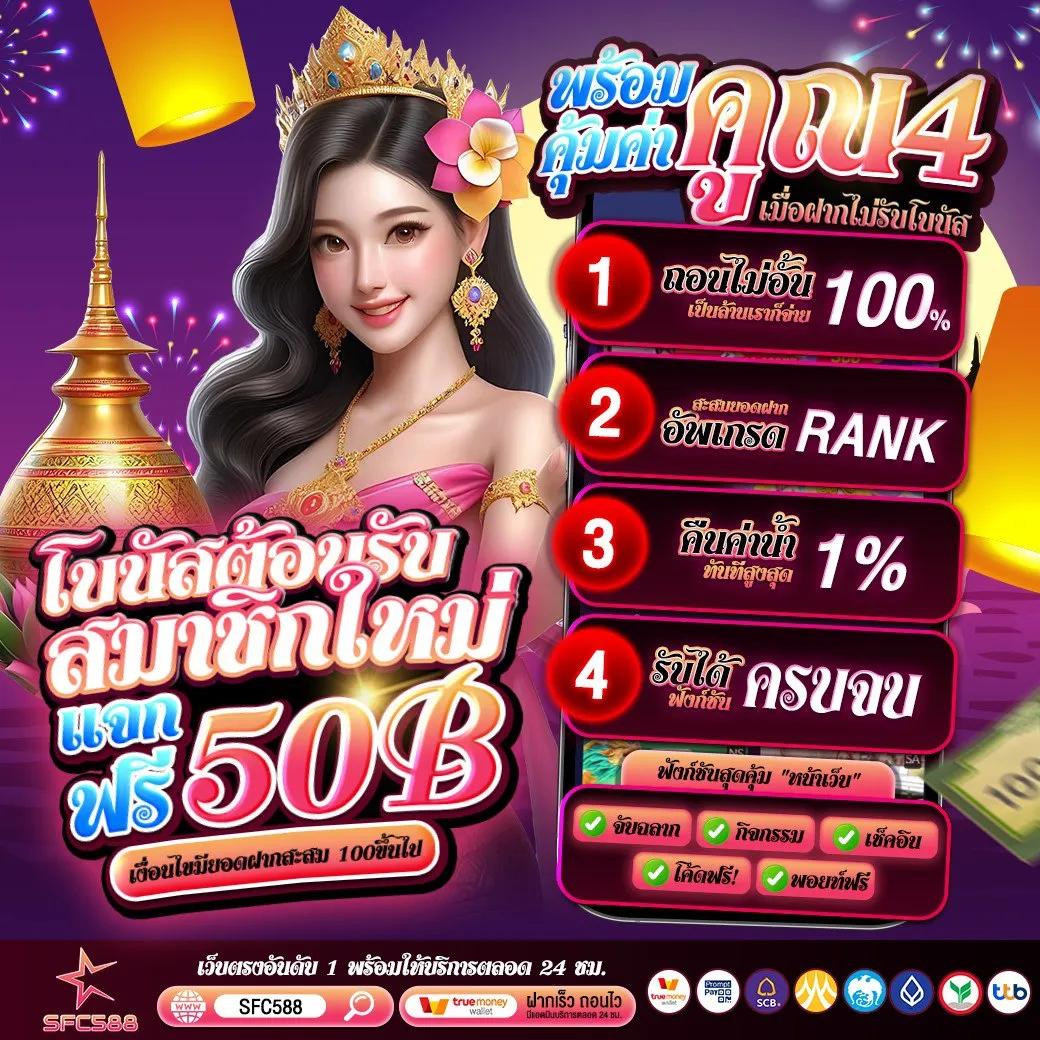 g168bet ศูนย์รวมความบันเทิงคาสิโนออนไลน์ โบนัสแตกง่าย ล่าสุด2024