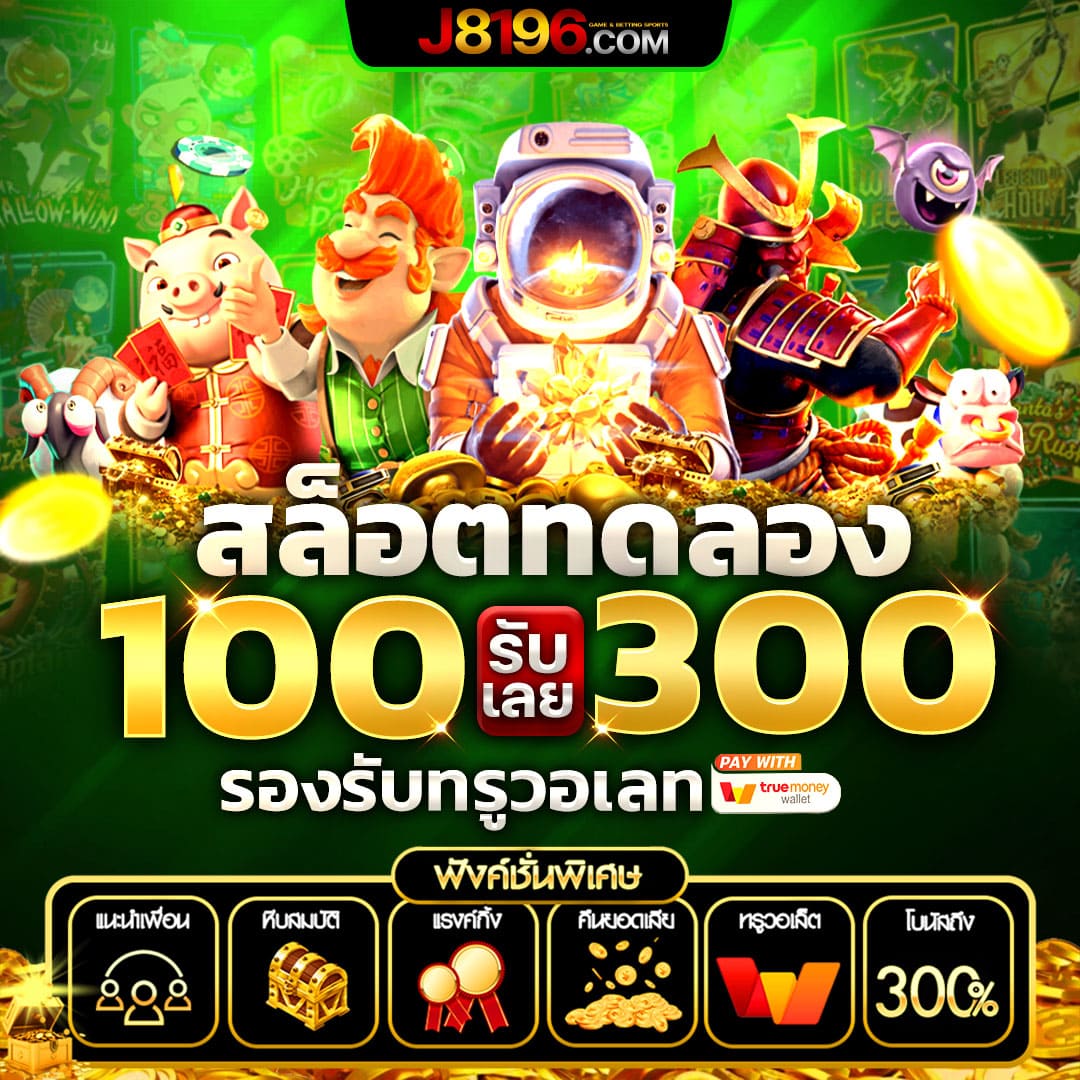g1g2 สล็อต คาสิโนออนไลน์เว็บตรง มาตรฐานสูง กับเกมสล็อตใหม่ล่าสุด