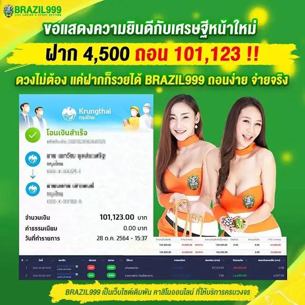 g2g168 วอเลท แหล่งเกมพนันออนไลน์ยอดนิยม ระบบออโต้ทันสมัย