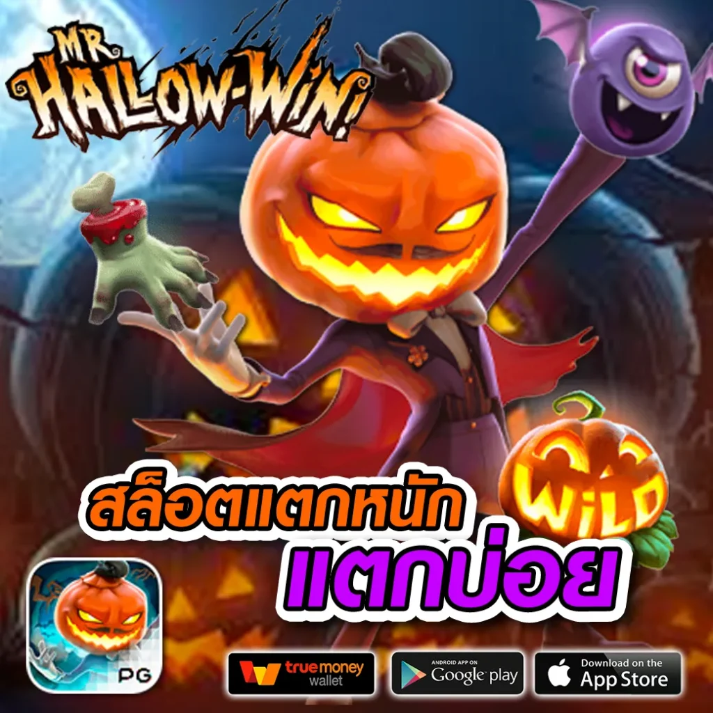 g2g1max คาสิโนออนไลน์อันดับหนึ่ง รวมเกมใหม่ล่าสุดแตกง่ายไหม