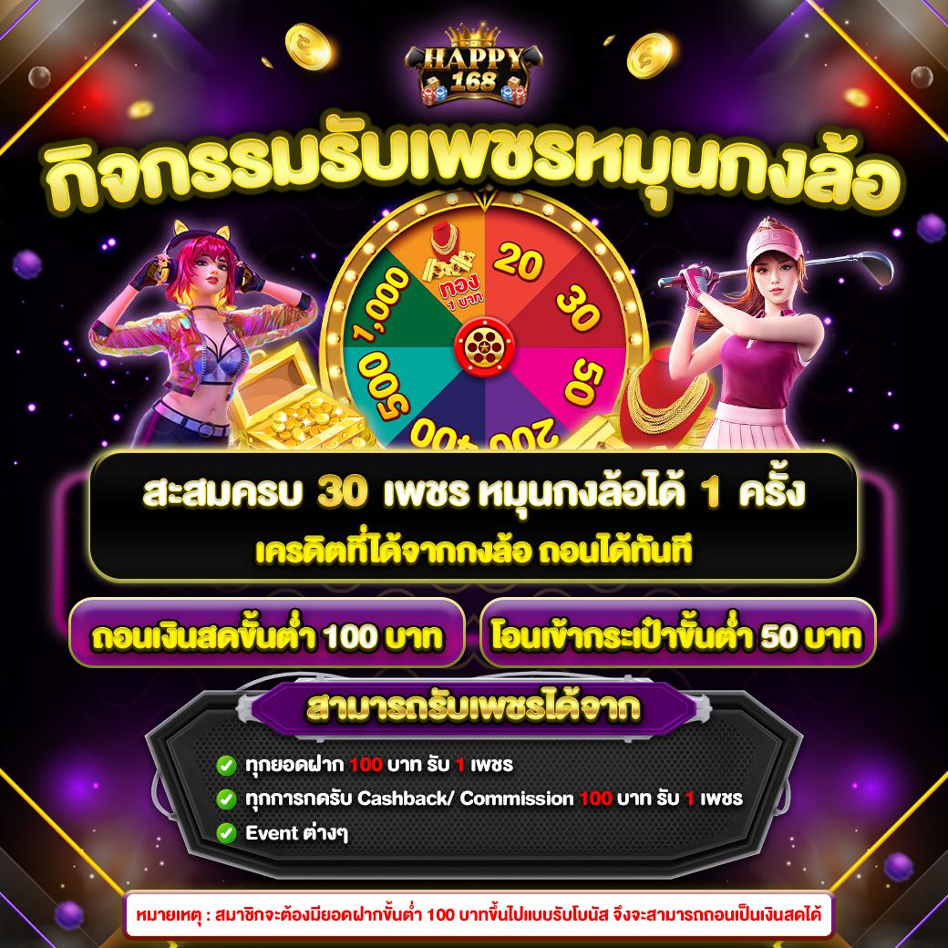 g2g2bet คาสิโนสดออนไลน์ เดิมพันง่าย จ่ายจริง 2024