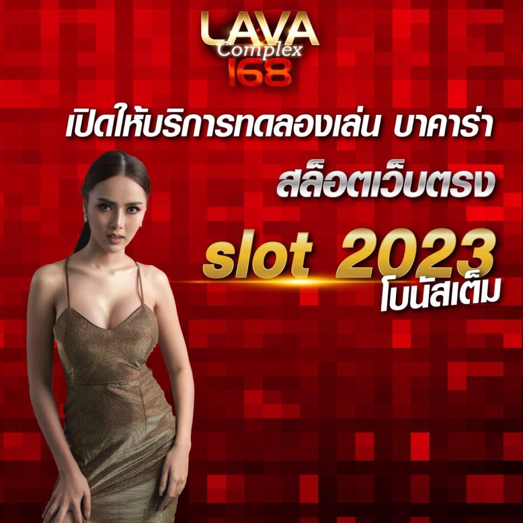 g2g501 คาสิโนครบวงจร สมัครง่าย ระบบเร็ว โบนัสจัดเต็ม