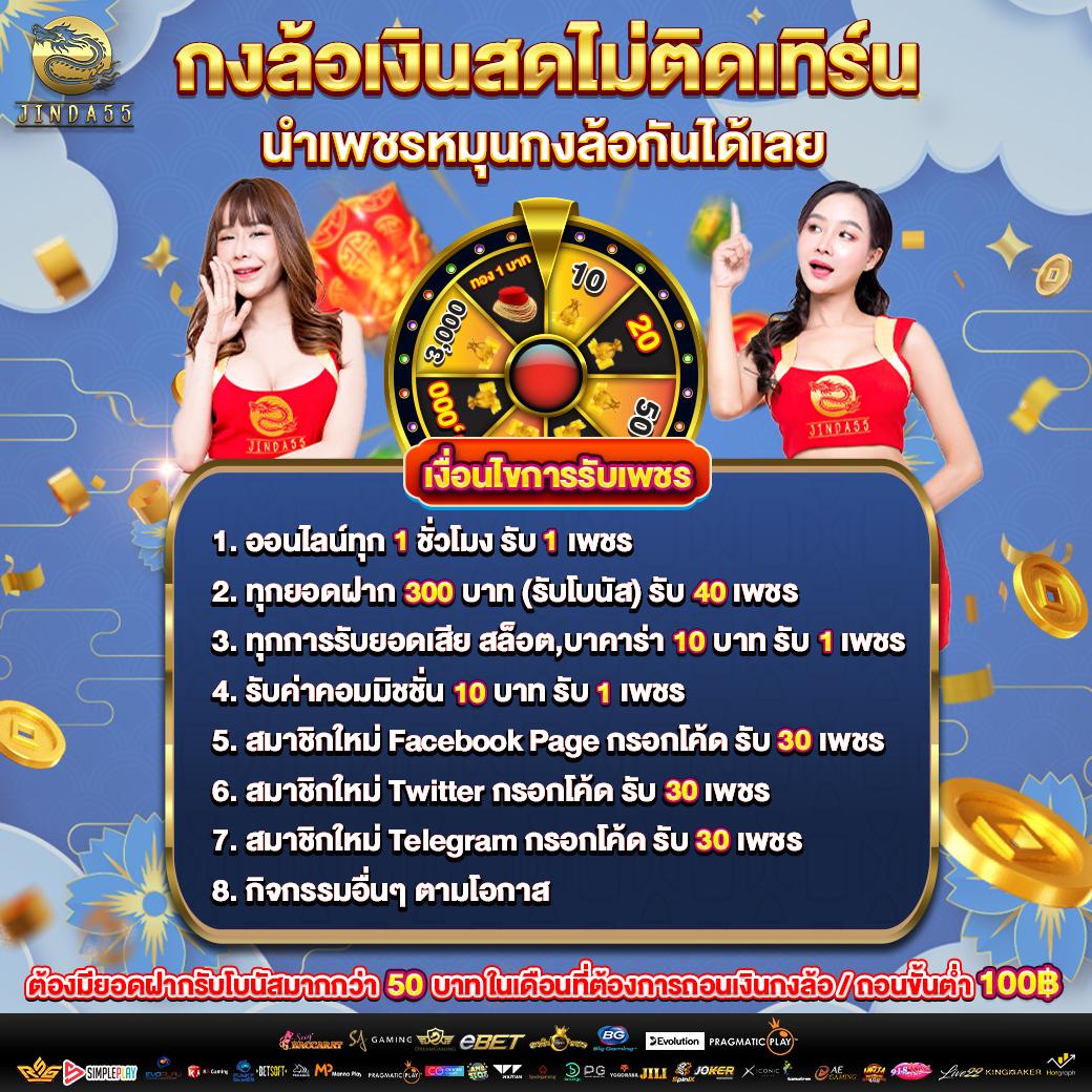 g2g686v คาสิโนออนไลน์อันดับหนึ่ง มีเกมยอดนิยม 2024