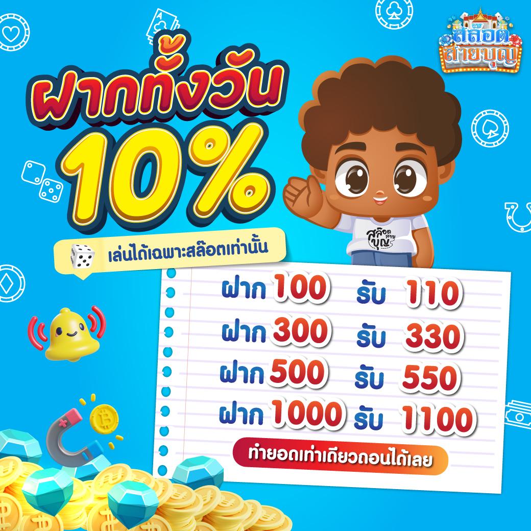 g2g808g คาสิโนสด ระบบออโต้ โบนัสจัดเต็ม รวมเกมฮิตทุกค่าย