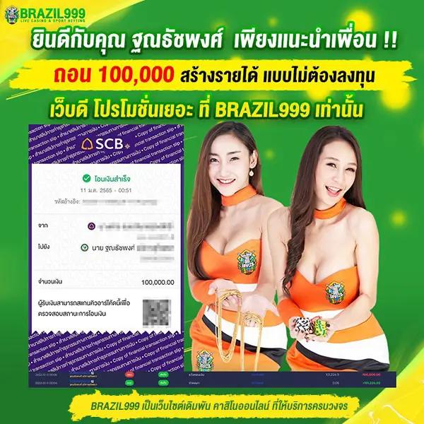 g2g928 คาสิโนออนไลน์ครบวงจร สูตรเกมทันสมัย ฝากถอนออโต้มั่นคง