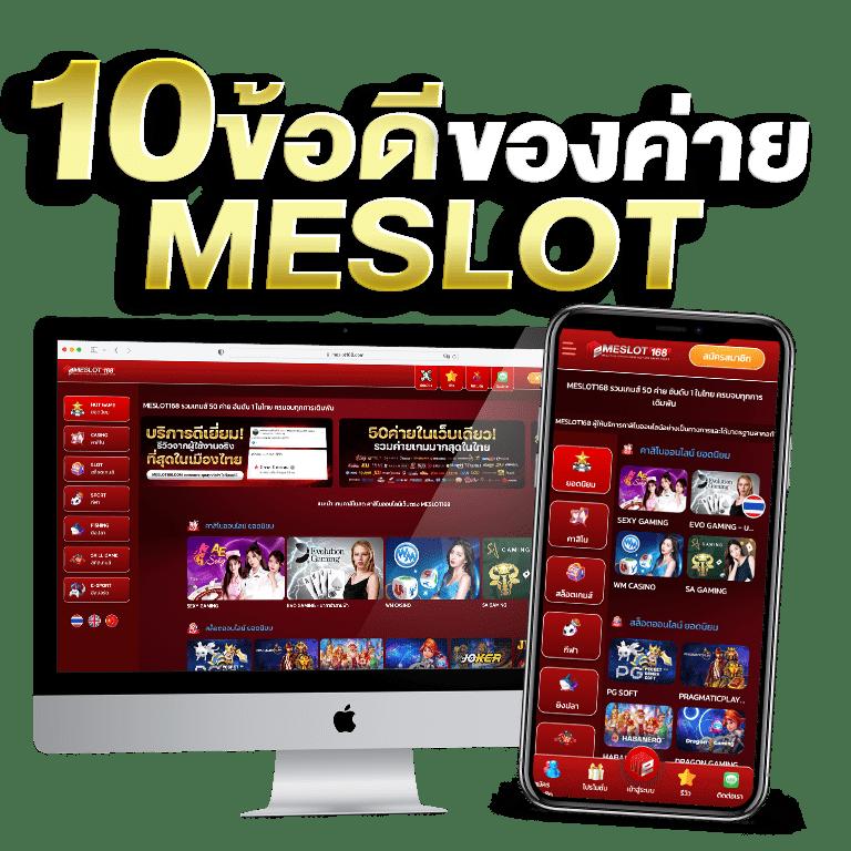 g2g Major สล็อต เว็บตรงระดับแนวหน้า ครบทุกความบันเทิง พร้อมโปรโมชั่นแรง