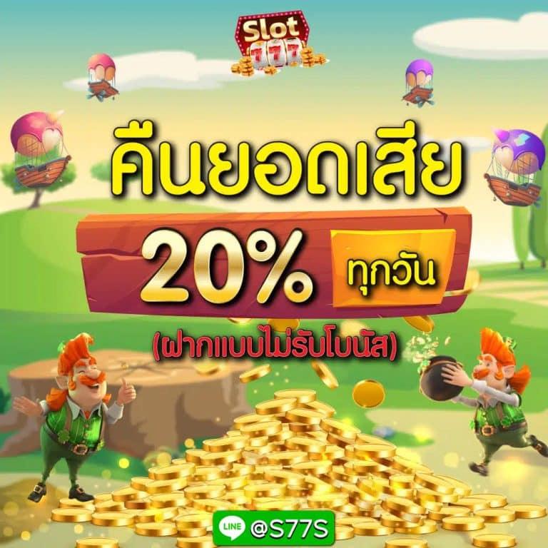 g2g cash เกมเดิมพันระดับแนวหน้า พร้อมเครดิตฟรีทุกวัน