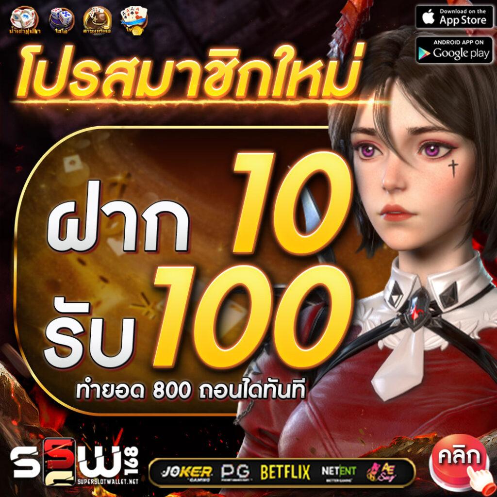 g2g champ คาสิโนครองใจนักเดิมพันด้วยเกมสุดฮิตและโปรโมชั่นเด็ด