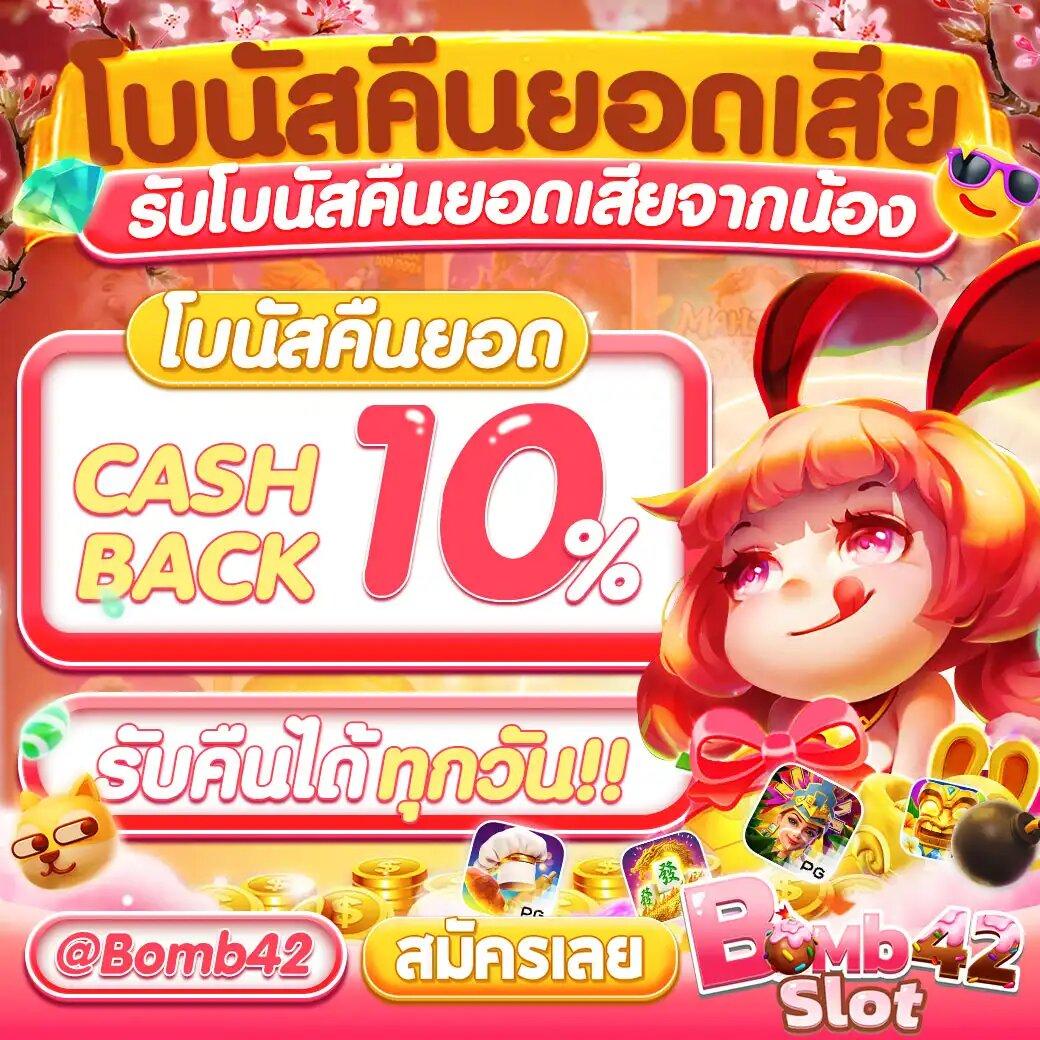 g2g เว็บคาสิโนออนไลน์อันดับหนึ่ง แจกโปรโมชั่นแรงทุกวันในไทย