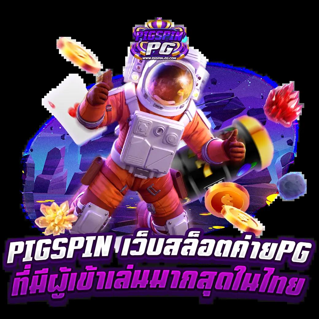 g2gcash คาสิโนออนไลน์อันดับหนึ่ง พร้อมโปรโมชั่นสุดคุ้มในไทย