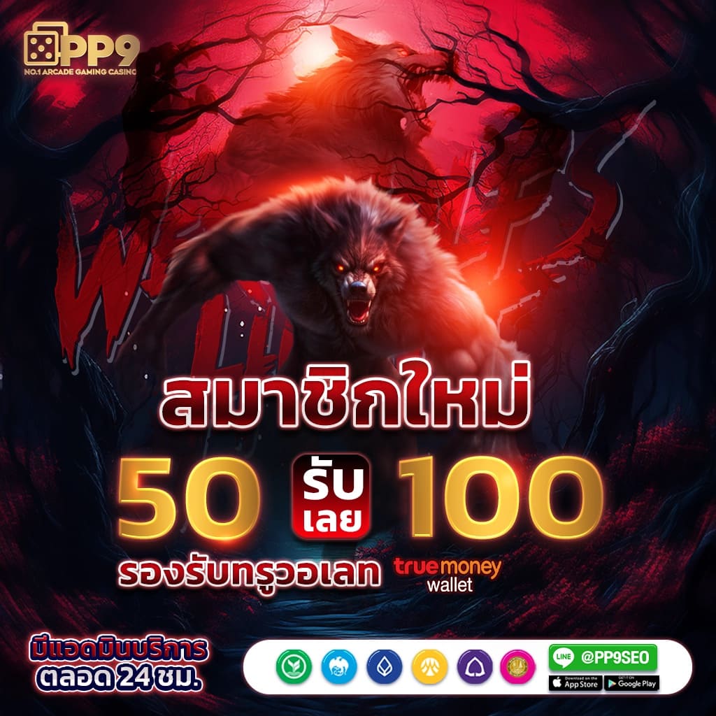 g2gcash ทางเข้า ล่าสุด ระบบเดิมพันออนไลน์ยอดนิยมอันดับ 1