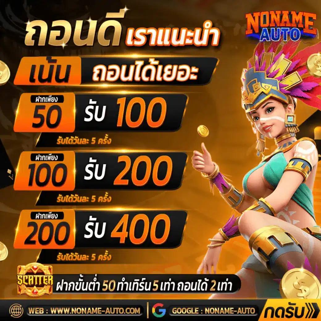 g2gxyz คาสิโนออนไลน์อันดับหนึ่ง ระบบฝากถอนรวดเร็วทันใจในไทย