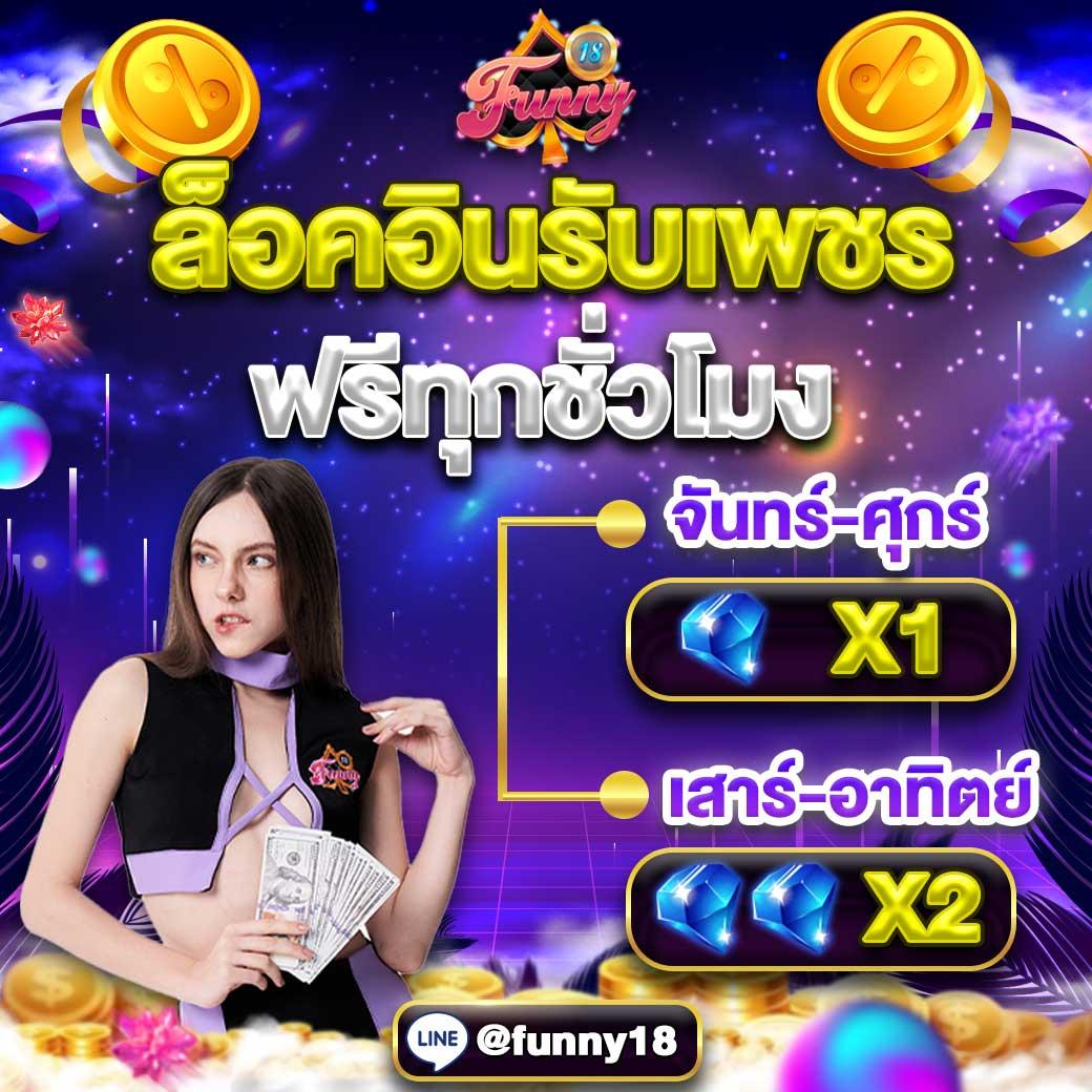 g2slot168 ศูนย์รวมเกมเดิมพันอันดับ 1 แทงง่ายจ่ายจริงมั่นใจ ชนะรางวัลต่อเนื่อง