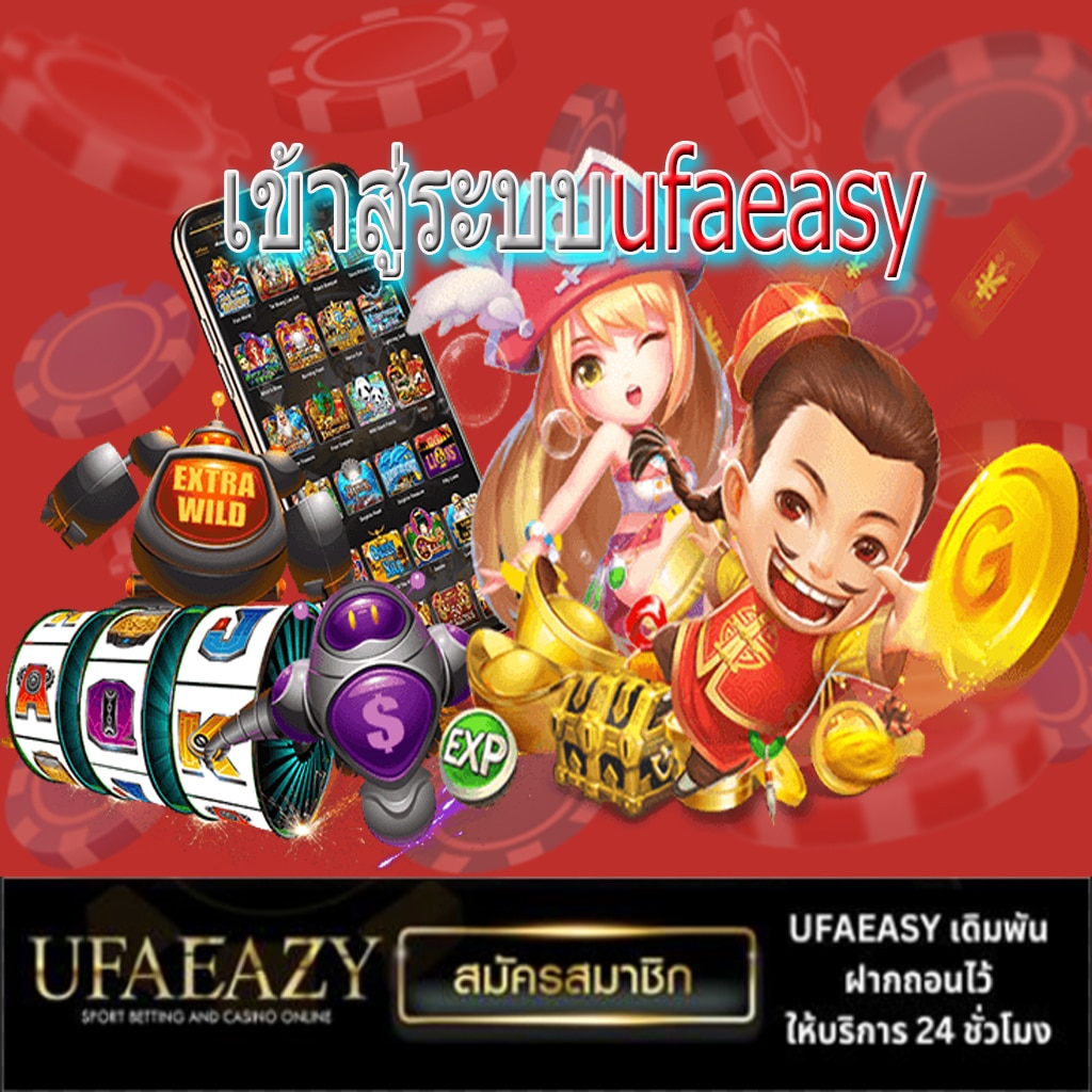 galaxyสล็อต คาสิโนคุณภาพสูง ระบบทันสมัย เครดิตฟรี 100% มั่นใจได้ทุกวัน