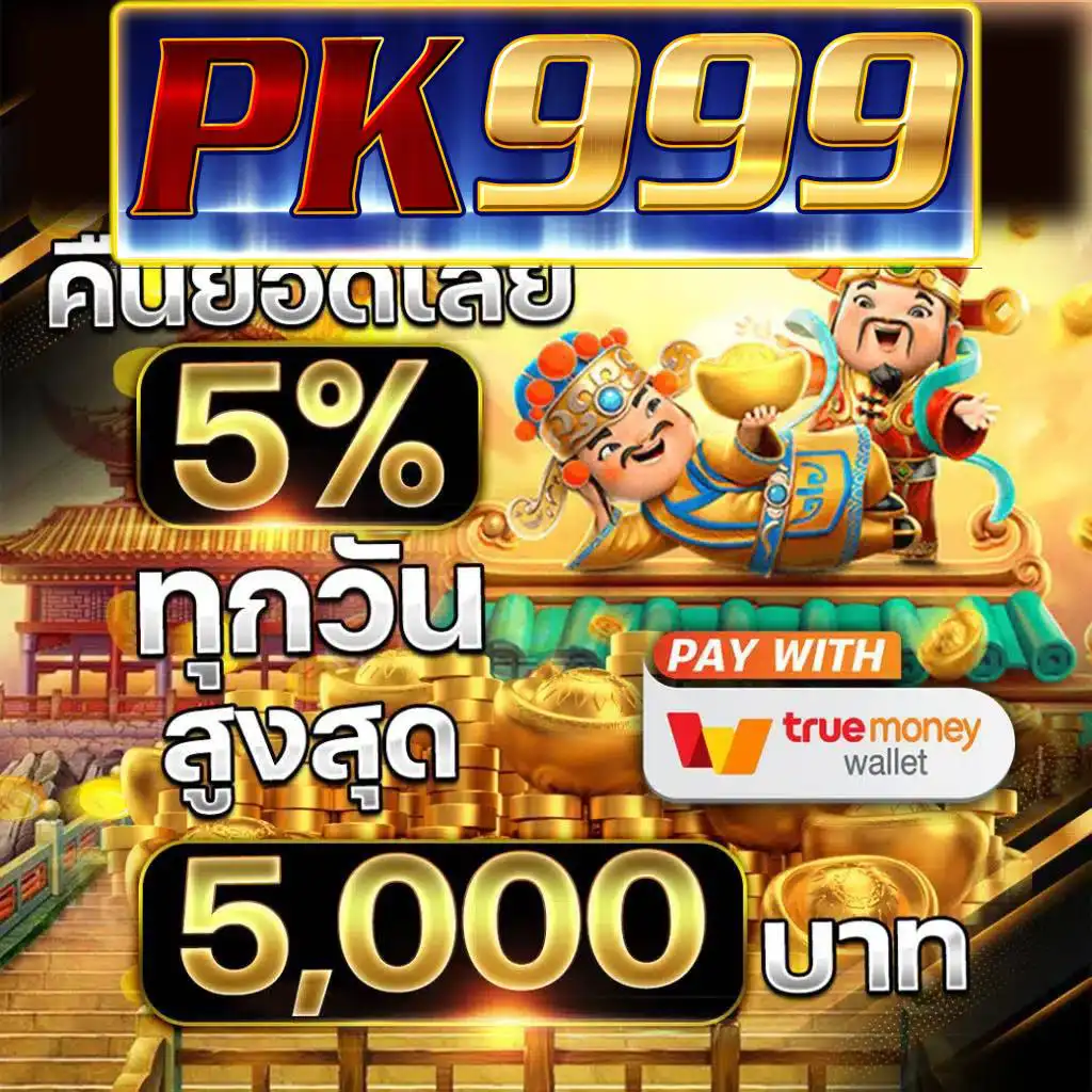 game 777 slot คาสิโนอันดับหนึ่ง เล่นง่าย ได้เงินจริง โปรโมชั่นมาก