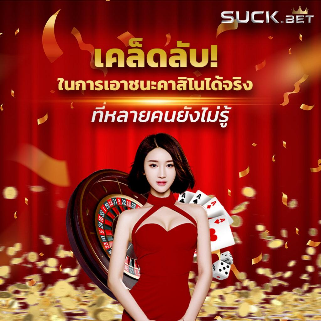 gb69 slot คาสิโนออนไลน์อันดับหนึ่ง เดิมพันง่าย จ่ายจริง สมัครเลย