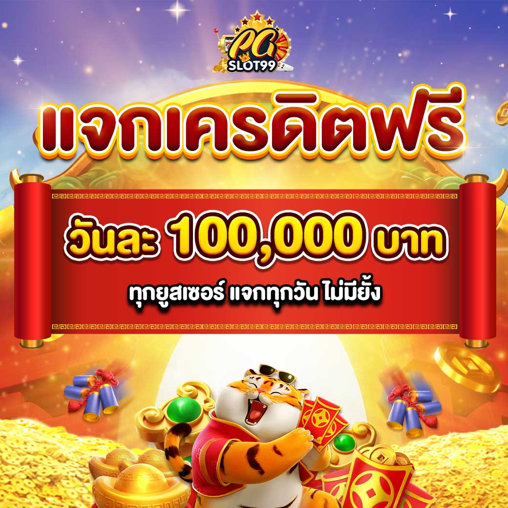 ggslot168 คาสิโนเว็บตรง แจกโบนัสสูงสุด ทดลองเล่นฟรีทุกเกม