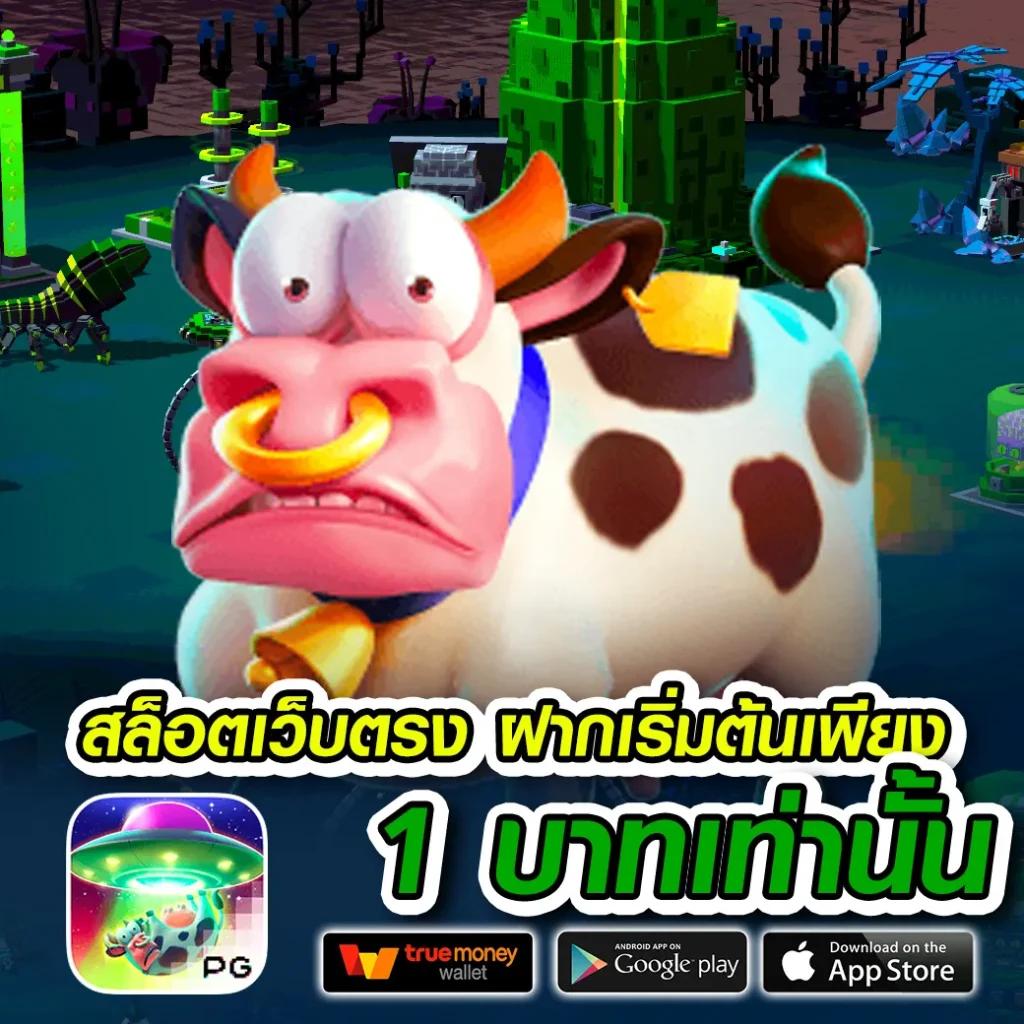 go wingo สล็อต แพลตฟอร์มเว็บตรง แตกง่าย จ่ายเต็มทุกยอด