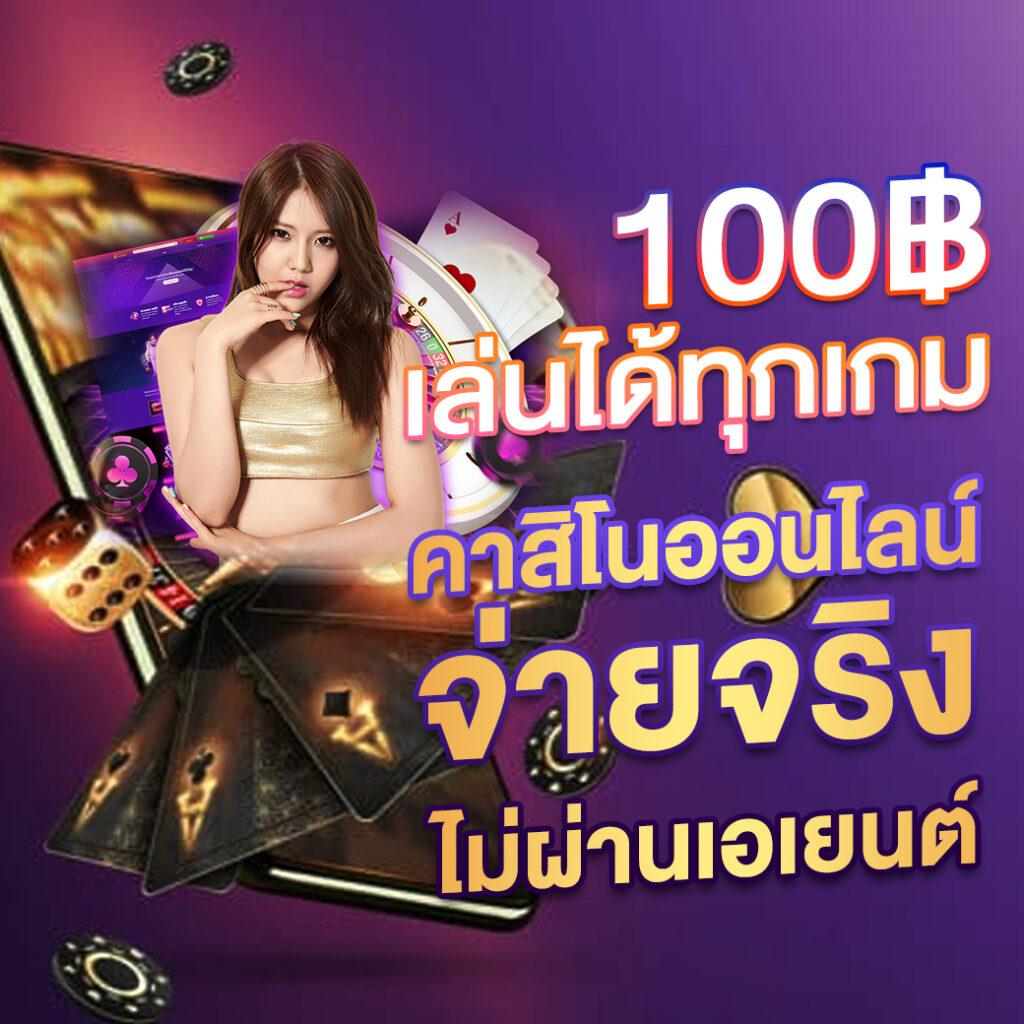 goal บ้านผลบอล คาสิโนออนไลน์ เว็บอันดับหนึ่ง ทำเงินง่ายที่สุด