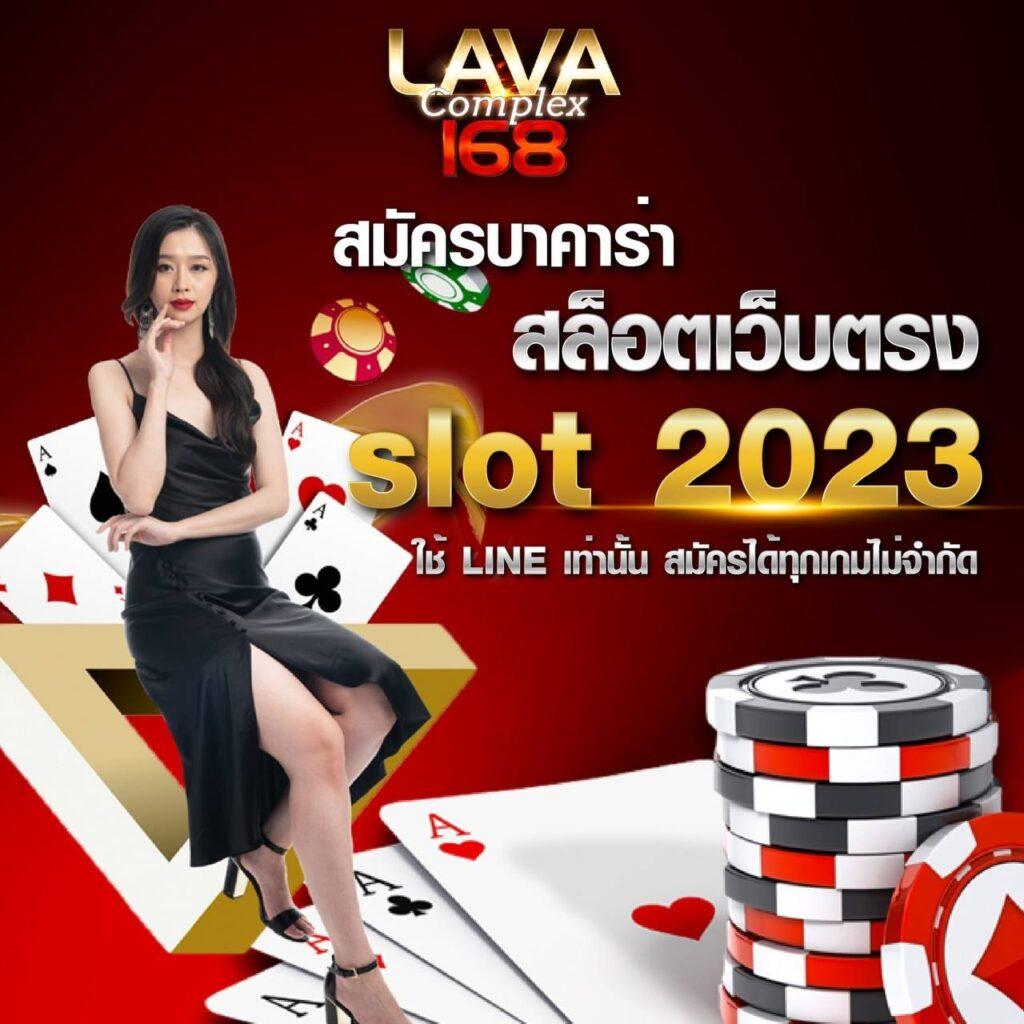 goal ผลบอล คาสิโนออนไลน์อันดับหนึ่ง พร้อมเทคนิคล้มโต๊ะใหม่ล่าสุด