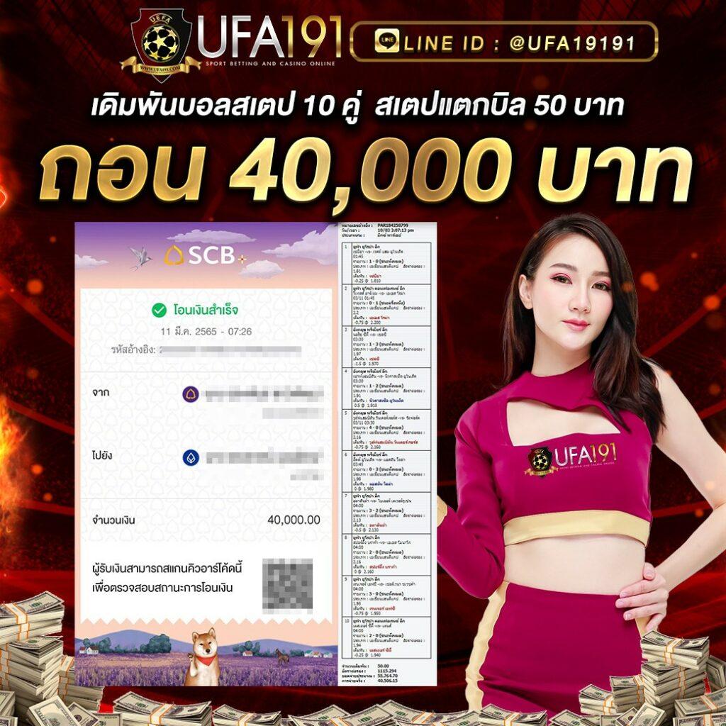 goal ผลบอลสด คอลัมนำเสนอข่าวบอล ทีเด็ดแม่น ฟันธงทุกนัด