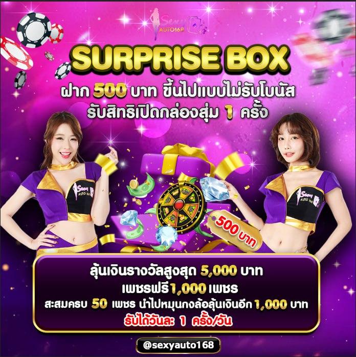 goatbet1688 เว็บคาสิโนออนไลน์อันดับ 1 พร้อมโปรโมชั่นสุดโดนใจในไทย