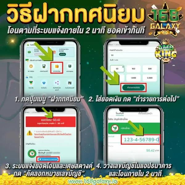 goatbet777 เว็บตรงแตกง่ายสุดฮิตในไทย เล่นไม่มีขั้นต่ำปลอดภัย