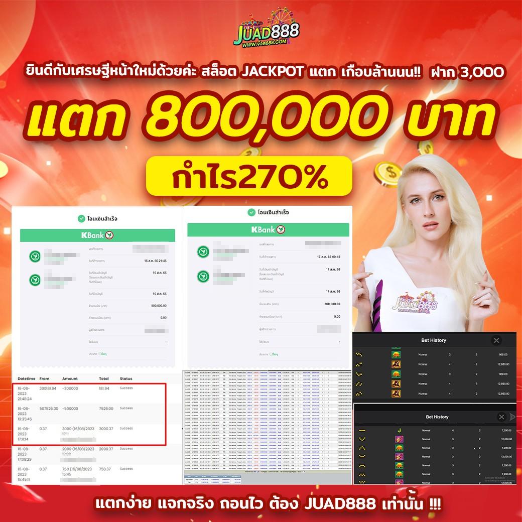 goldbet1688 เว็บคาสิโนออนไลน์อันดับหนึ่ง พร้อมโปรโมชั่นสุดจัดเต็ม