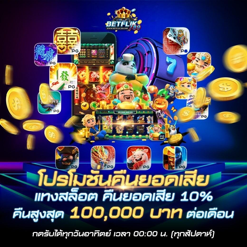 guwin555 เว็บคาสิโนออนไลน์ชั้นนำ ระบบทันสมัย การเงินมั่นคง