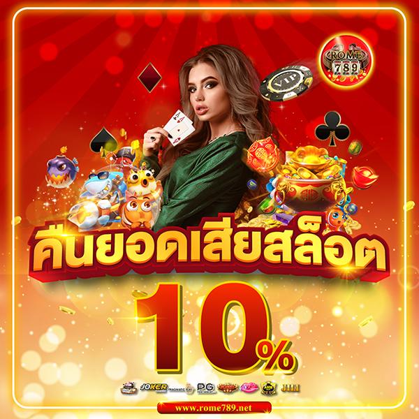 h24slot เว็บคาสิโนมั่นคง บริการสล็อตครบครัน ระบบทันสมัย เล่นง่ายปลอดภัย