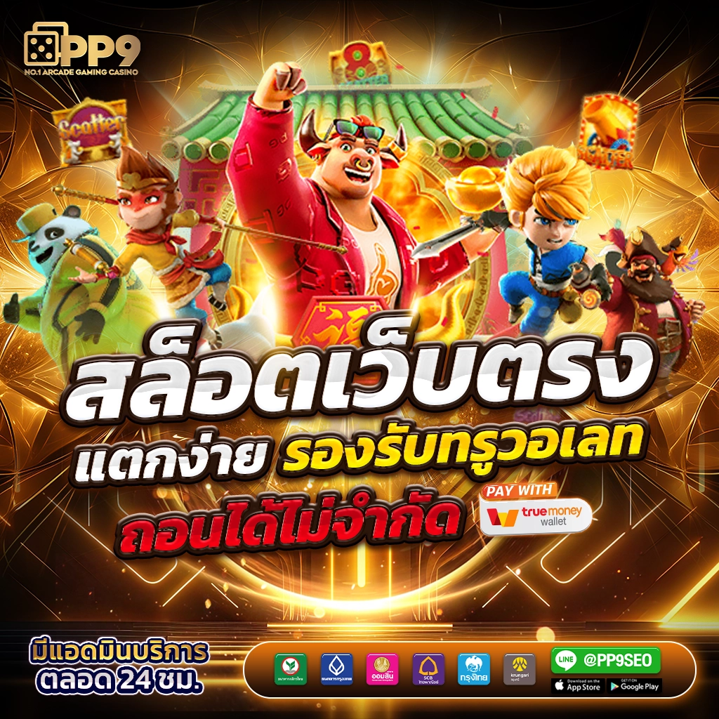 h25 สล็อต แทงง่าย จ่ายหนัก ฟีเจอร์เด็ด เล่นสนุกไม่มีสะดุด