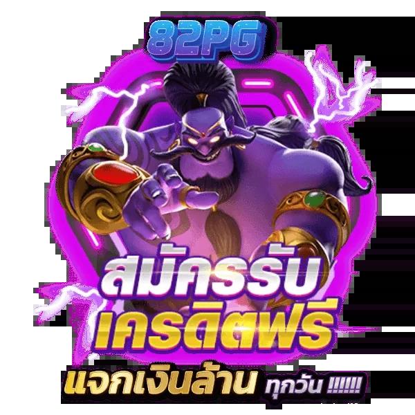 hcg9 สล็อต เว็บตรง มั่นคง ปลอดภัย แตกง่าย ได้เงินจริง2024