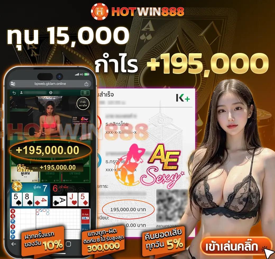 hihuay คาสิโนออนไลน์ที่ดีที่สุด ระบบทันสมัย ปลอดภัย มั่นคง