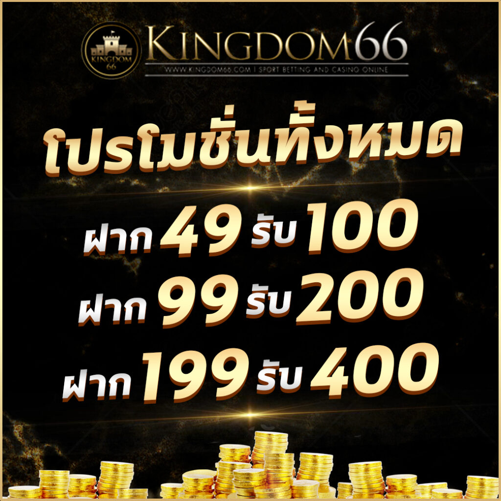 hilo88 แพลตฟอร์มเกมเดิมพันอันดับหนึ่ง พร้อมโบนัสแต้มท็อปสุดในไทย
