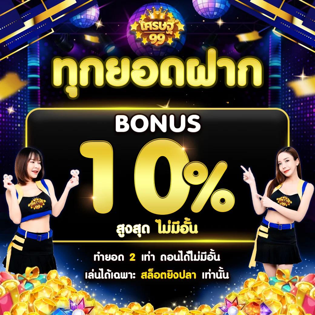 hit789 เข้าสู่ระบบ คาสิโนออนไลน์น้องใหม่แห่งปี 2024