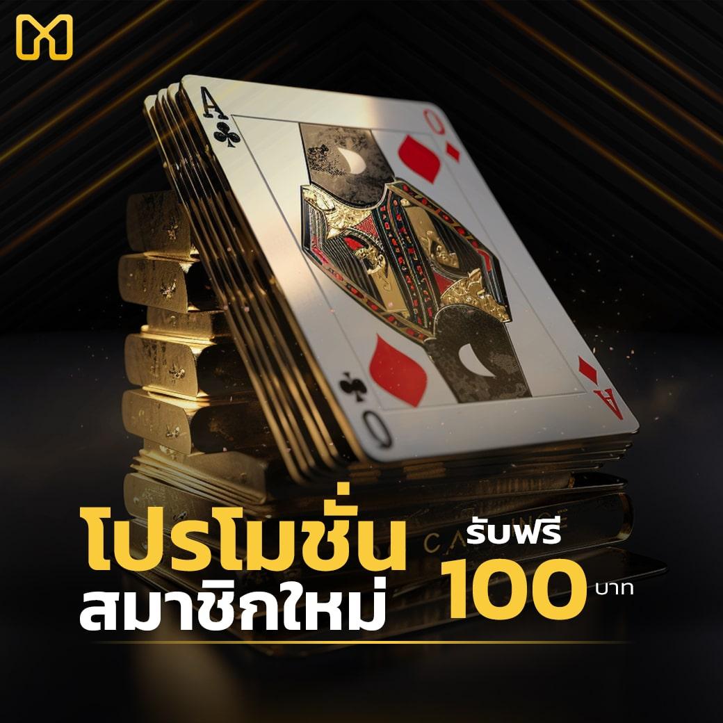 hob666 ศูนย์รวมเกมเดิมพันทันสมัยและให้โชคสูงสุดในไทย